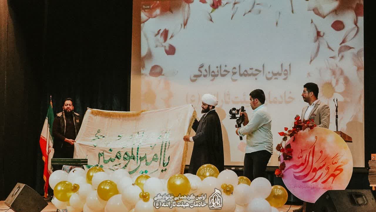 هیئت ثارالله مهریز