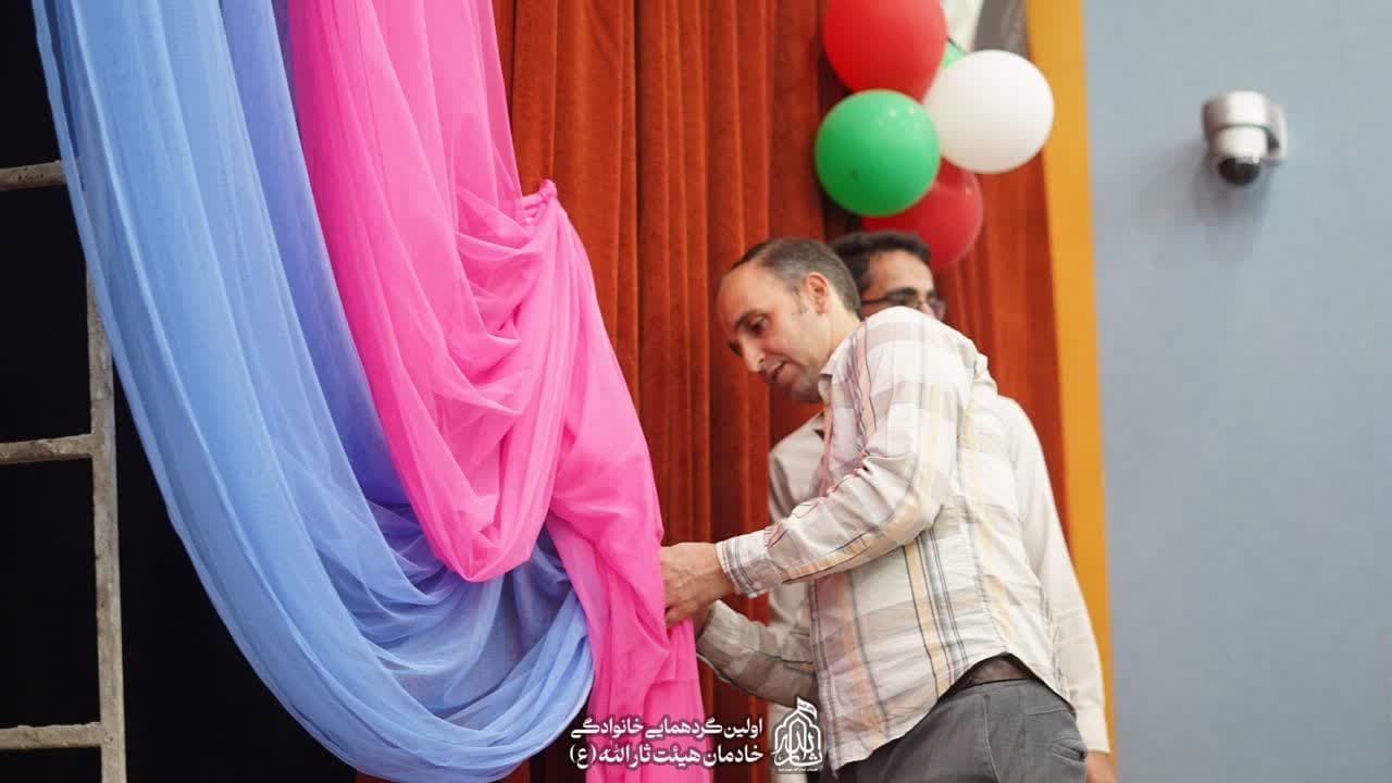 هیئت ثارالله مهریز