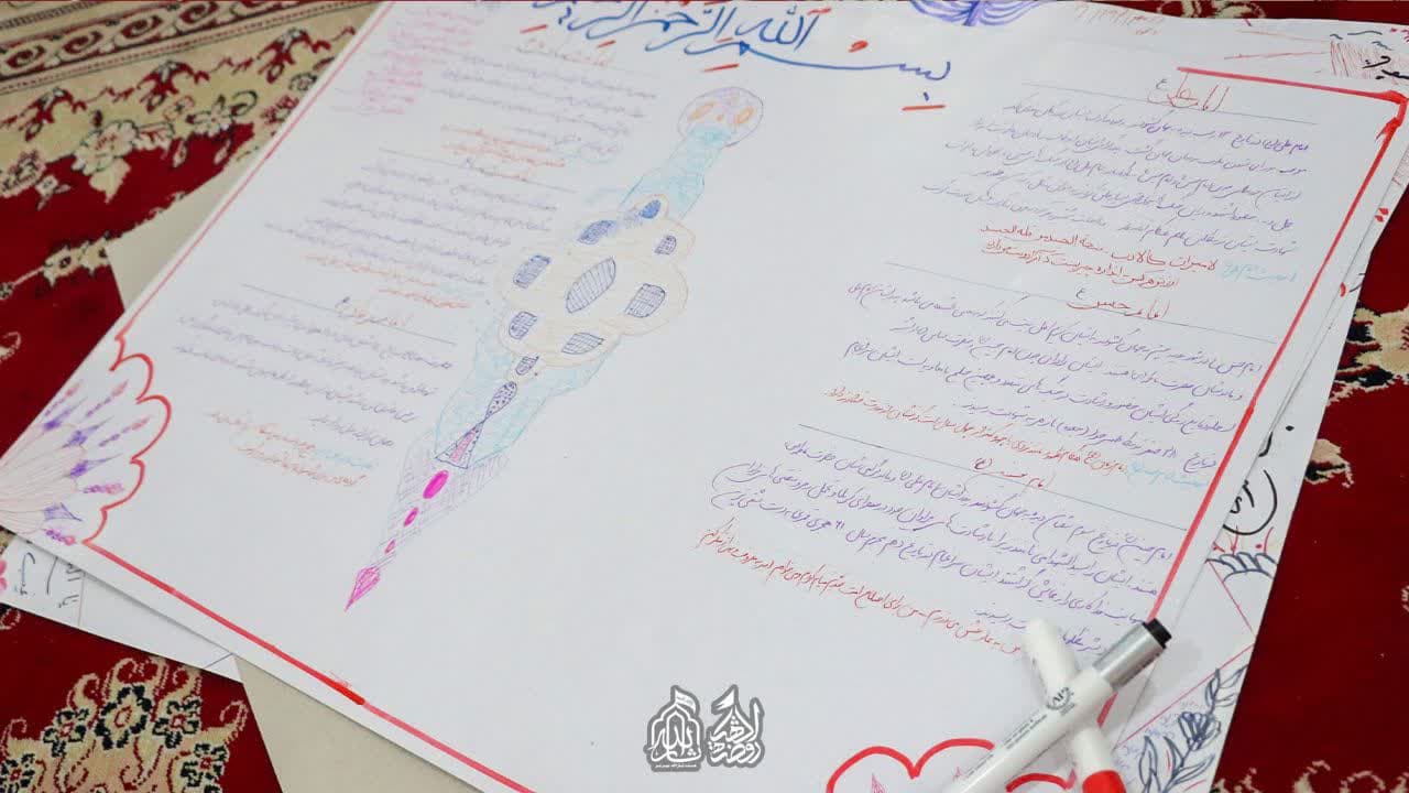 هیئت ثارالله مهریز