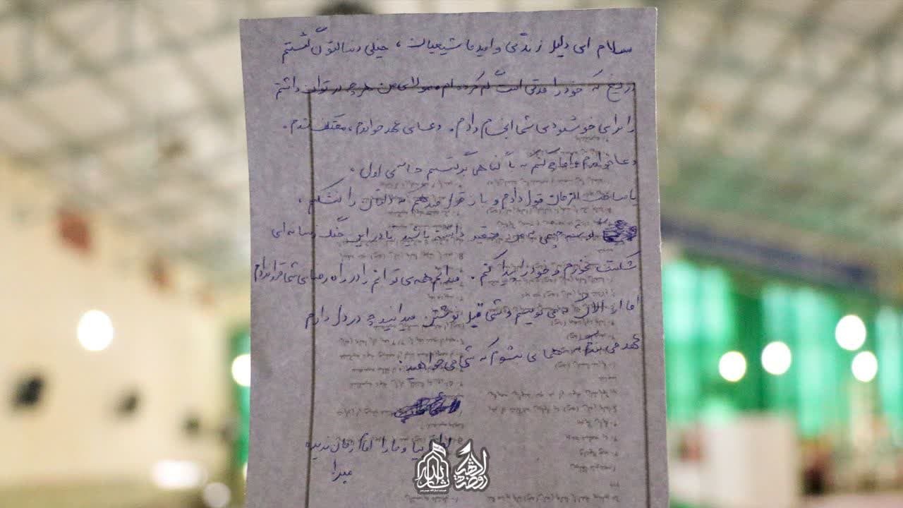 هیئت ثارالله مهریز