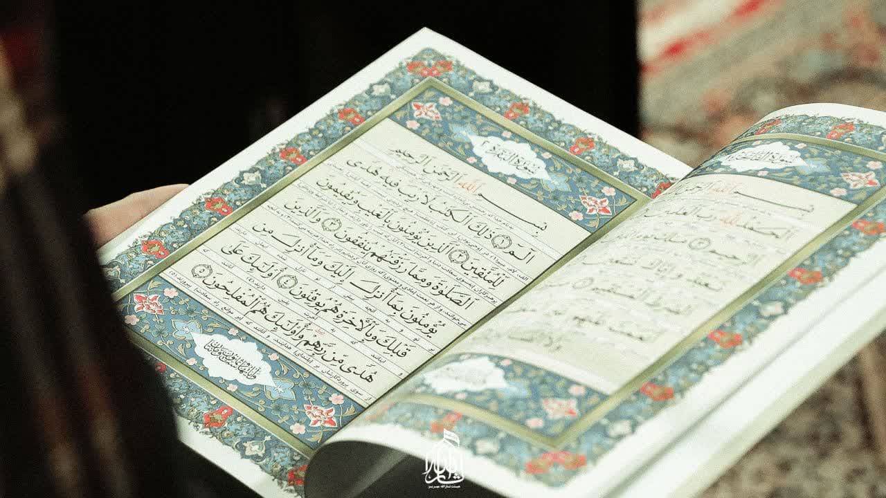 هیئت ثارالله مهریز