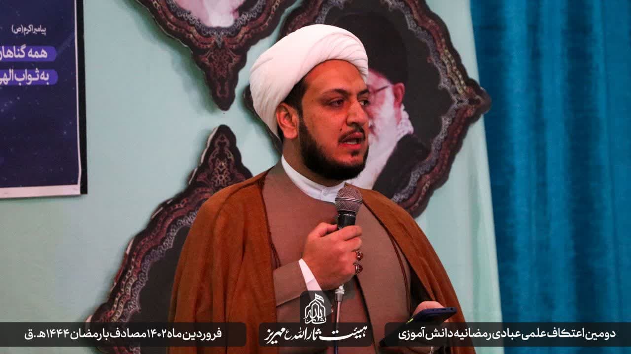 هیئت ثارالله مهریز