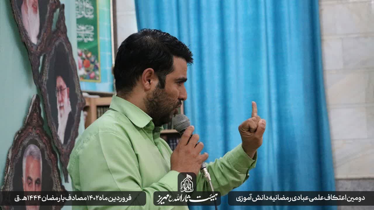 هیئت ثارالله مهریز
