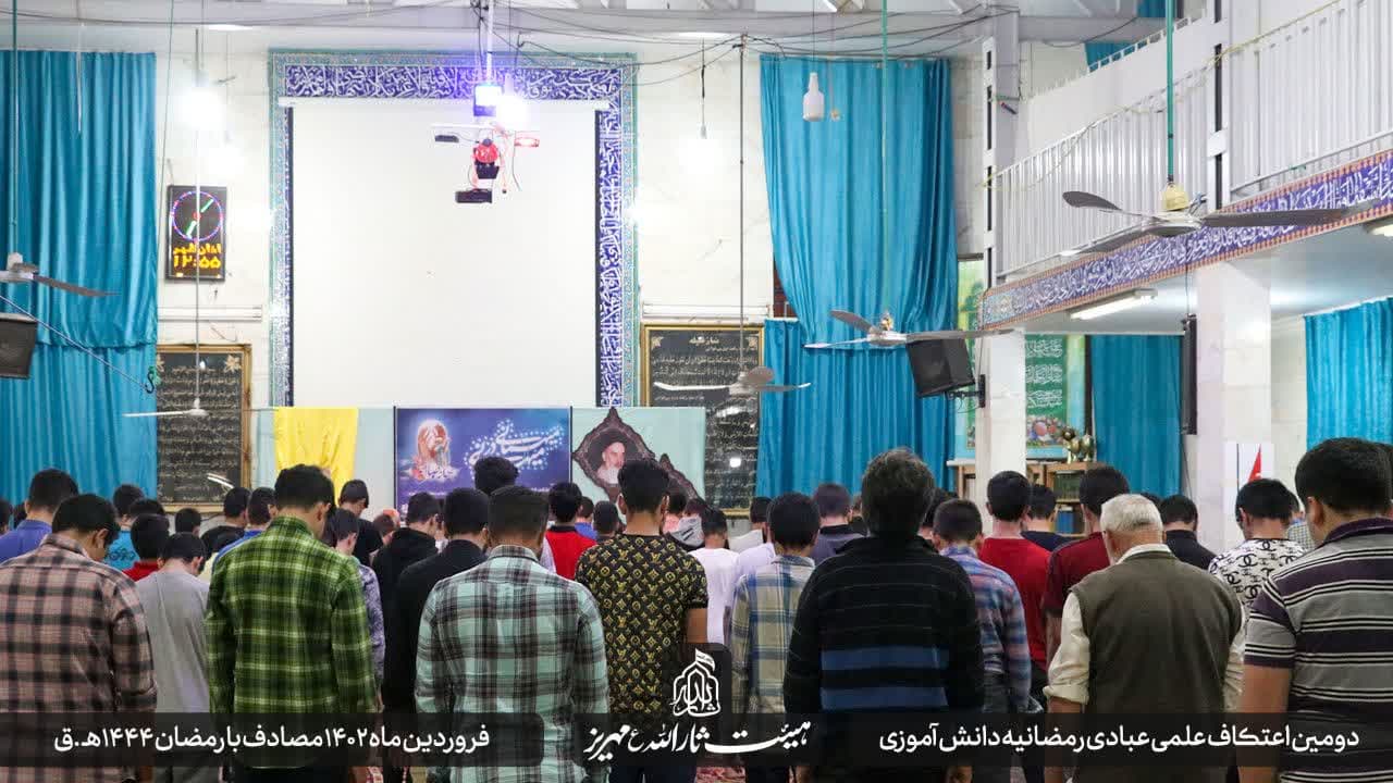 هیئت ثارالله مهریز
