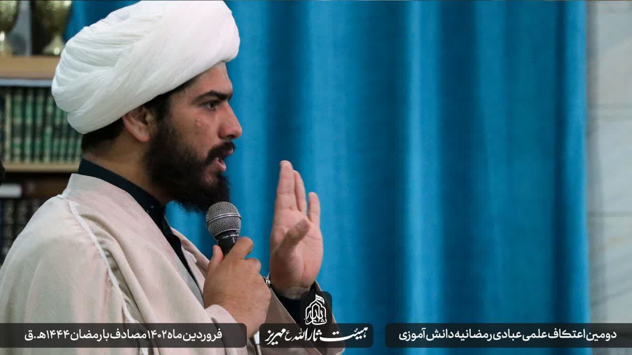 هیئت ثارالله مهریز