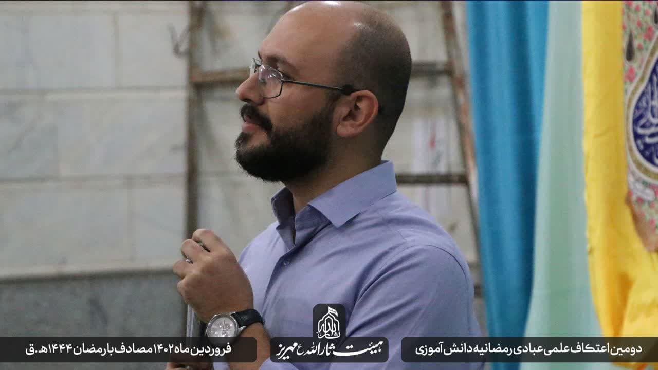 هیئت ثارالله مهریز