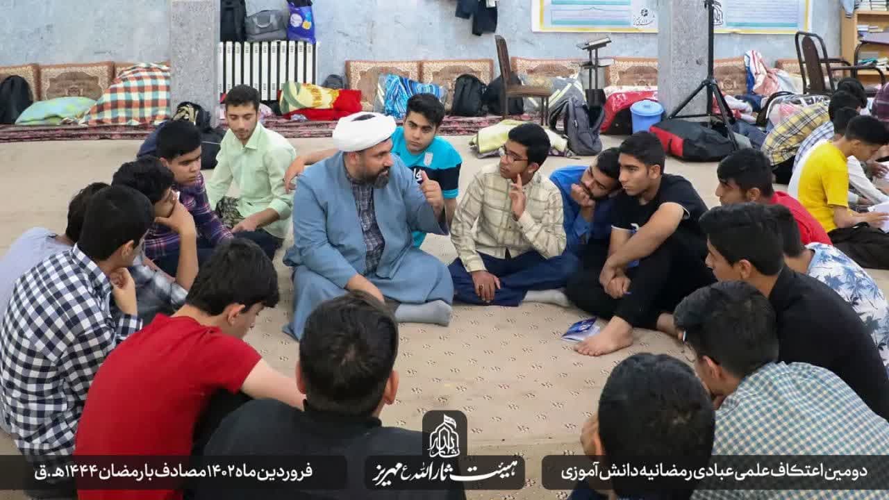هیئت ثارالله مهریز
