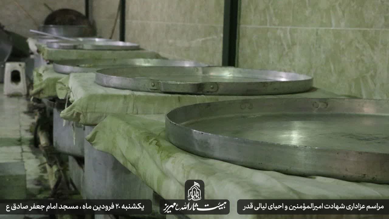 هیئت ثارالله مهریز