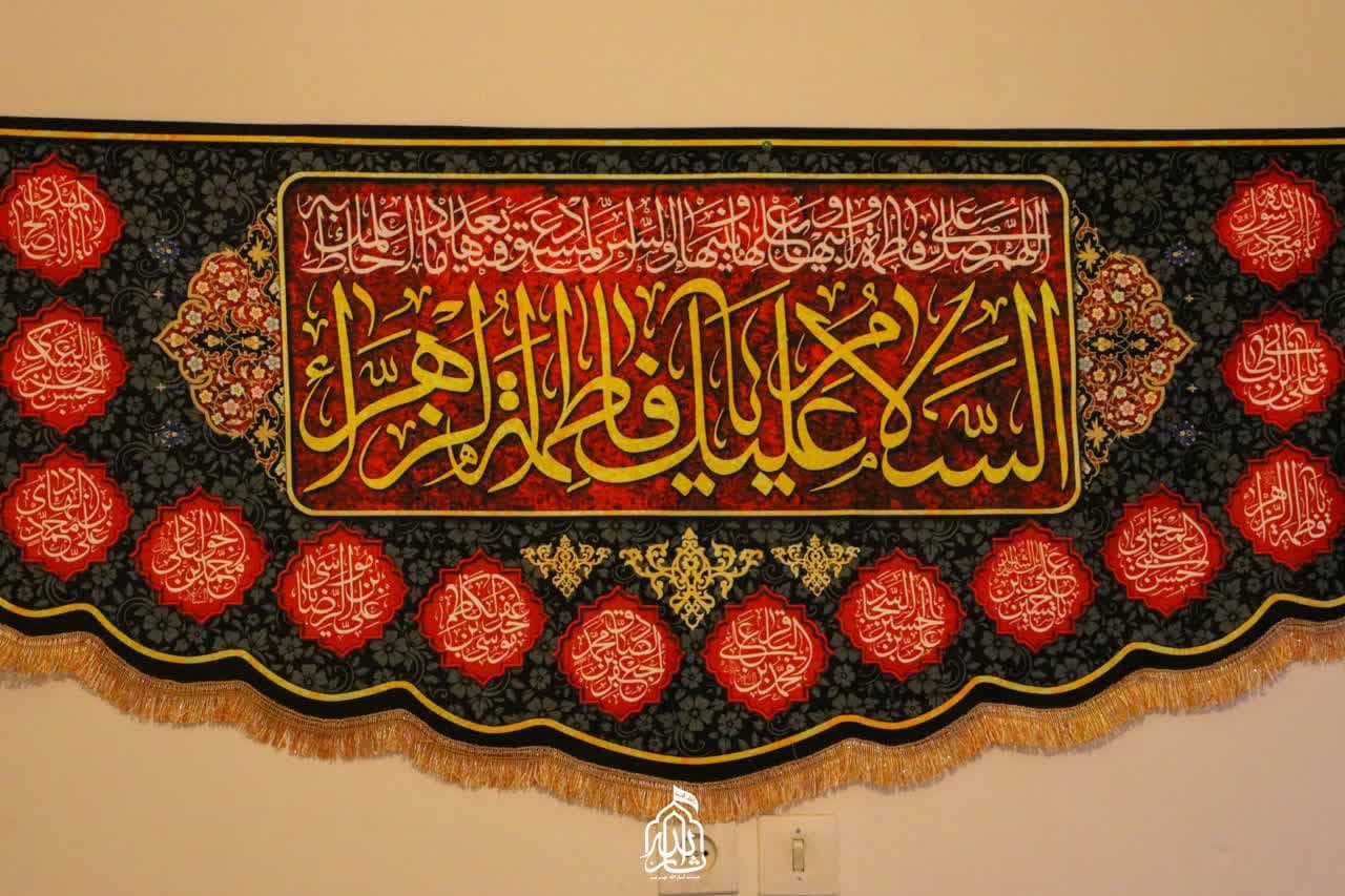 هیئت ثارالله مهریز