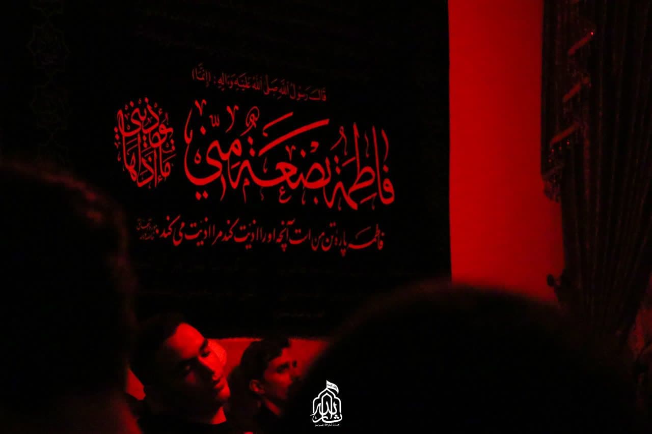 هیئت ثارالله مهریز