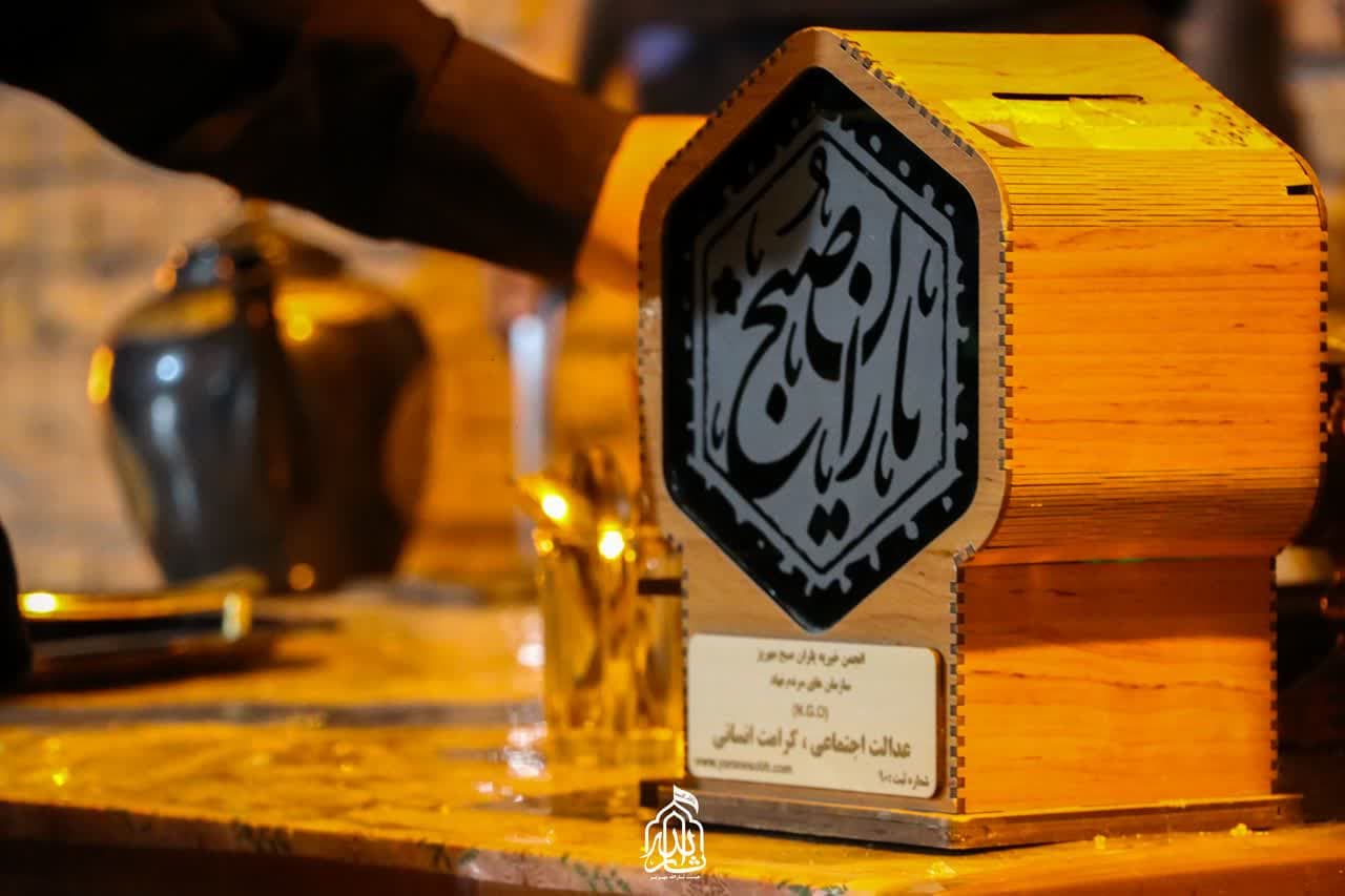 هیئت ثارالله مهریز