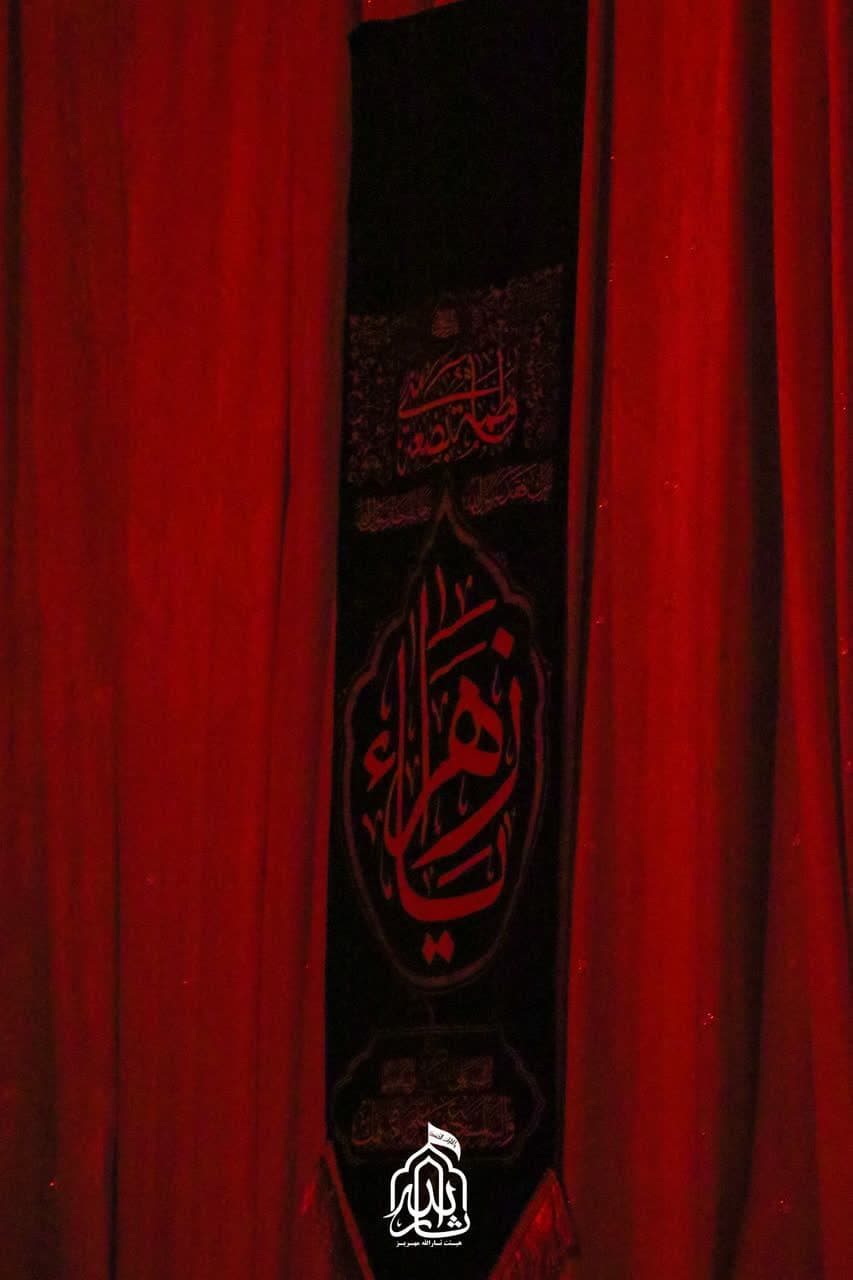 هیئت ثارالله مهریز