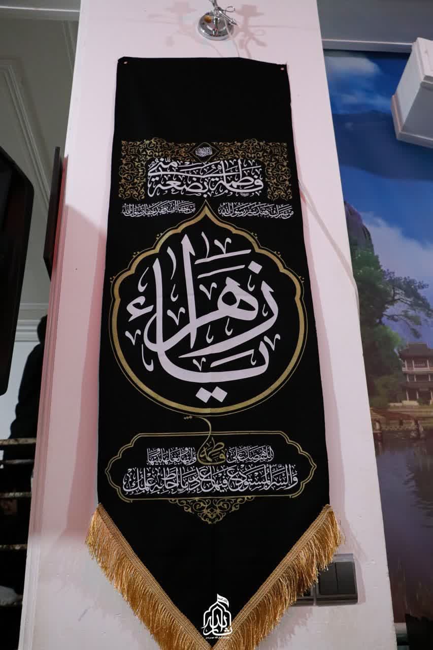 هیئت ثارالله مهریز