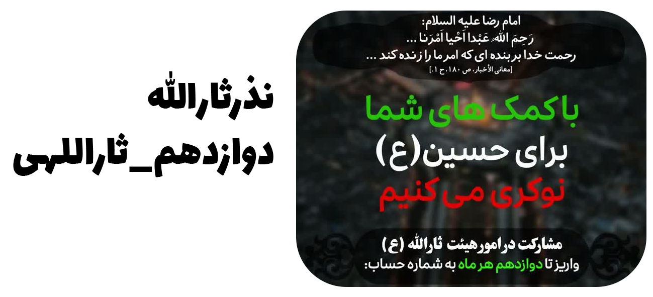 نذر