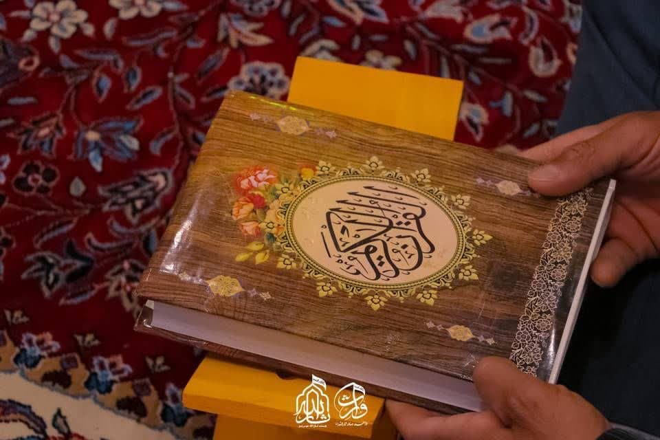 هیئت ثارالله مهریز