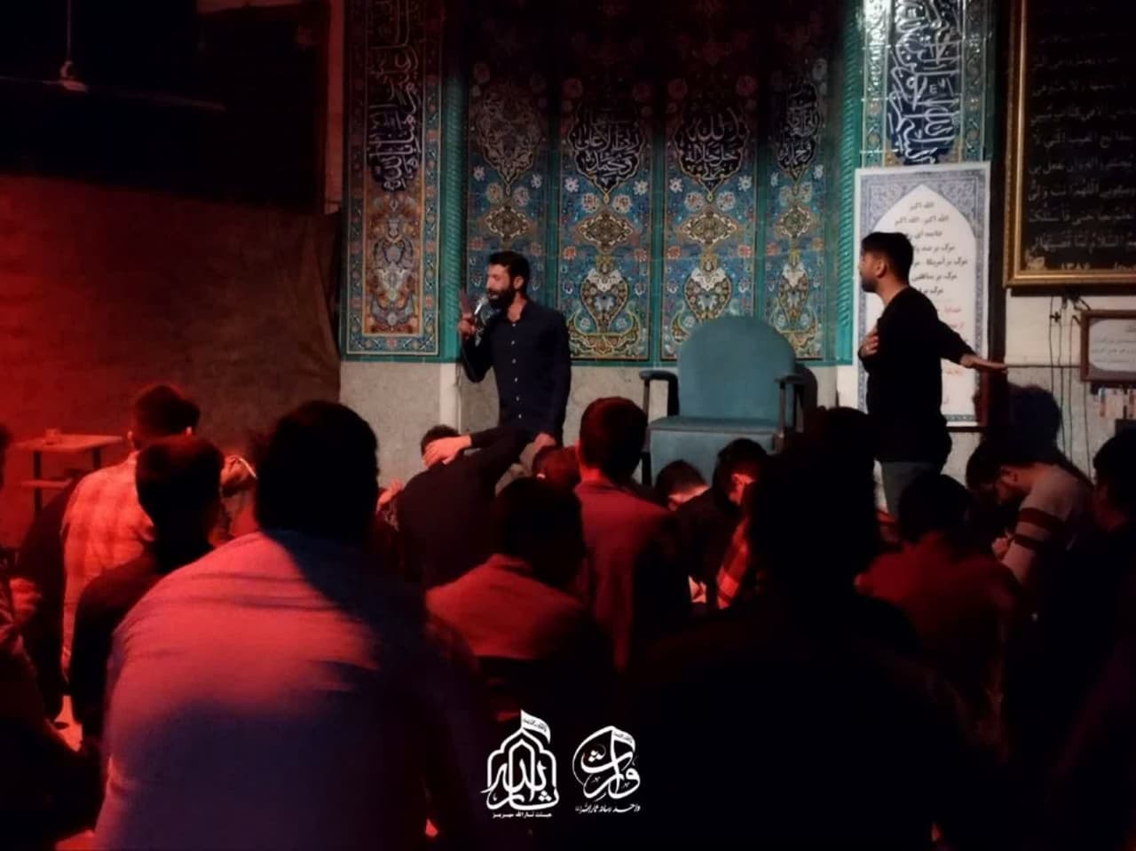 هیئت ثارالله مهریز