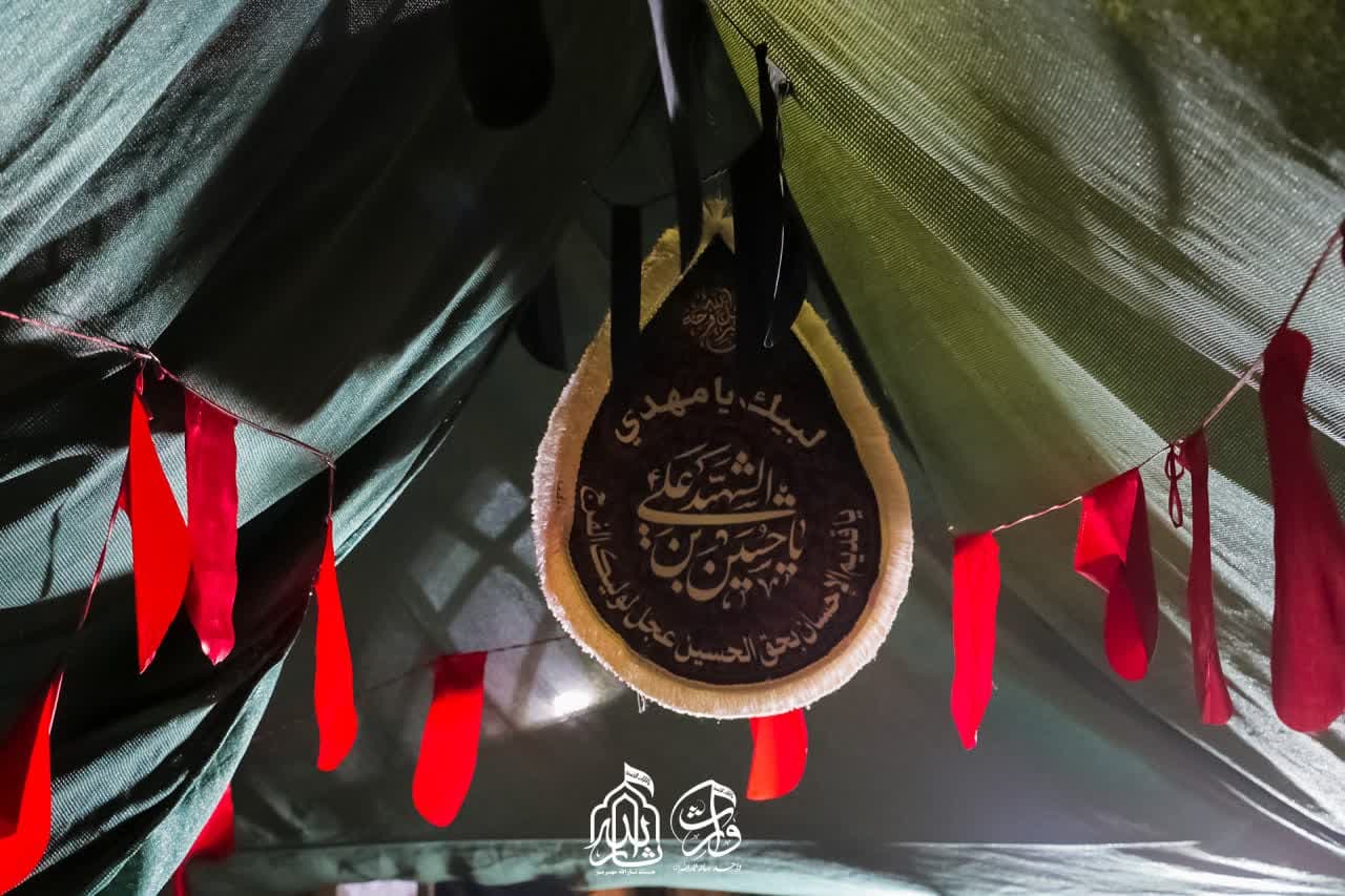 هیئت ثارالله مهریز