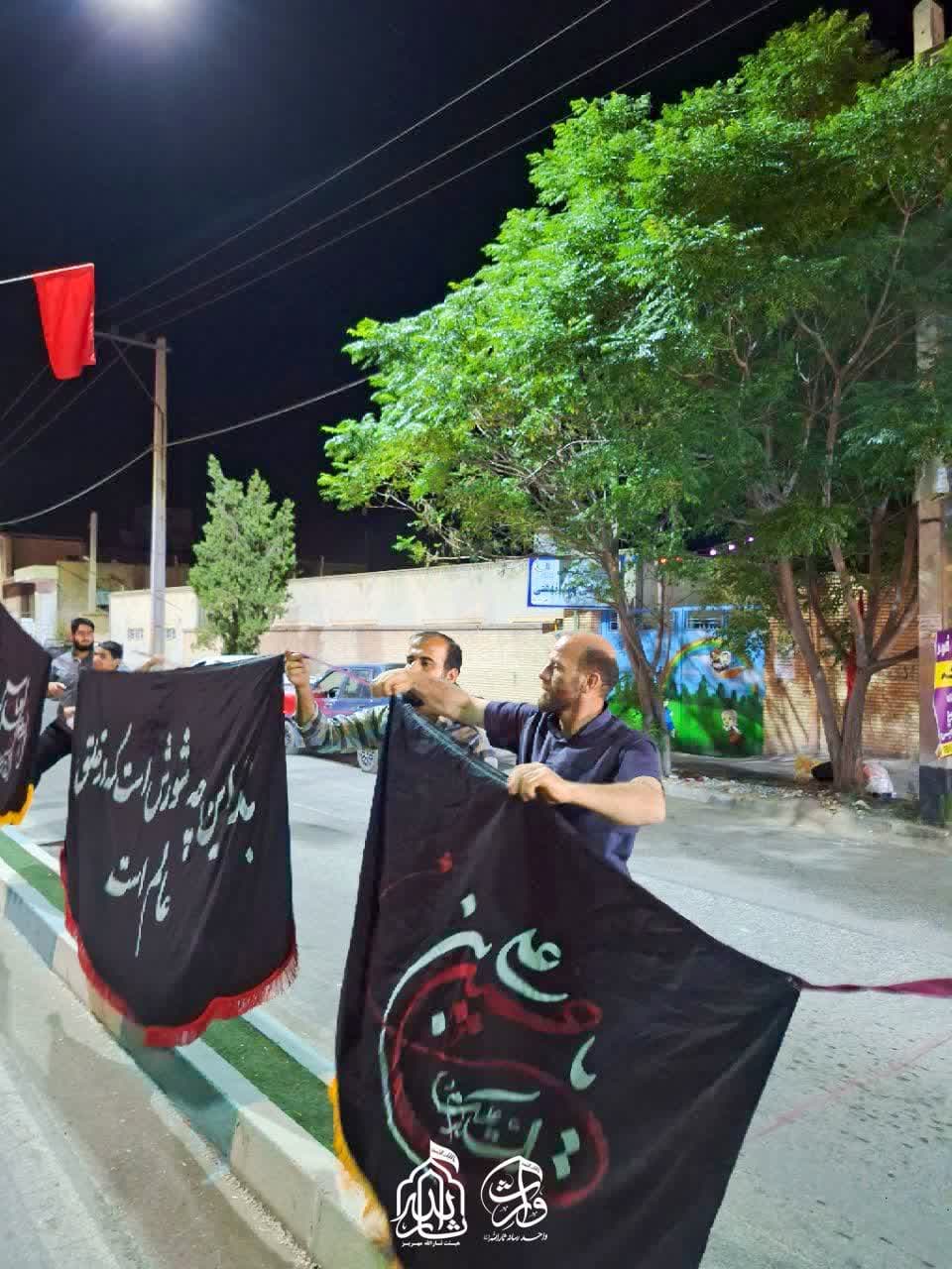 هیئت ثارالله مهریز