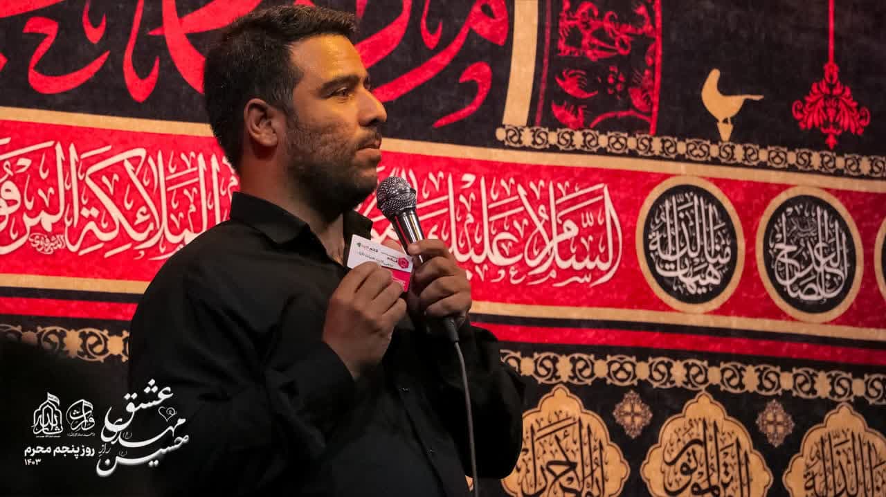 هیئت ثارالله مهریز