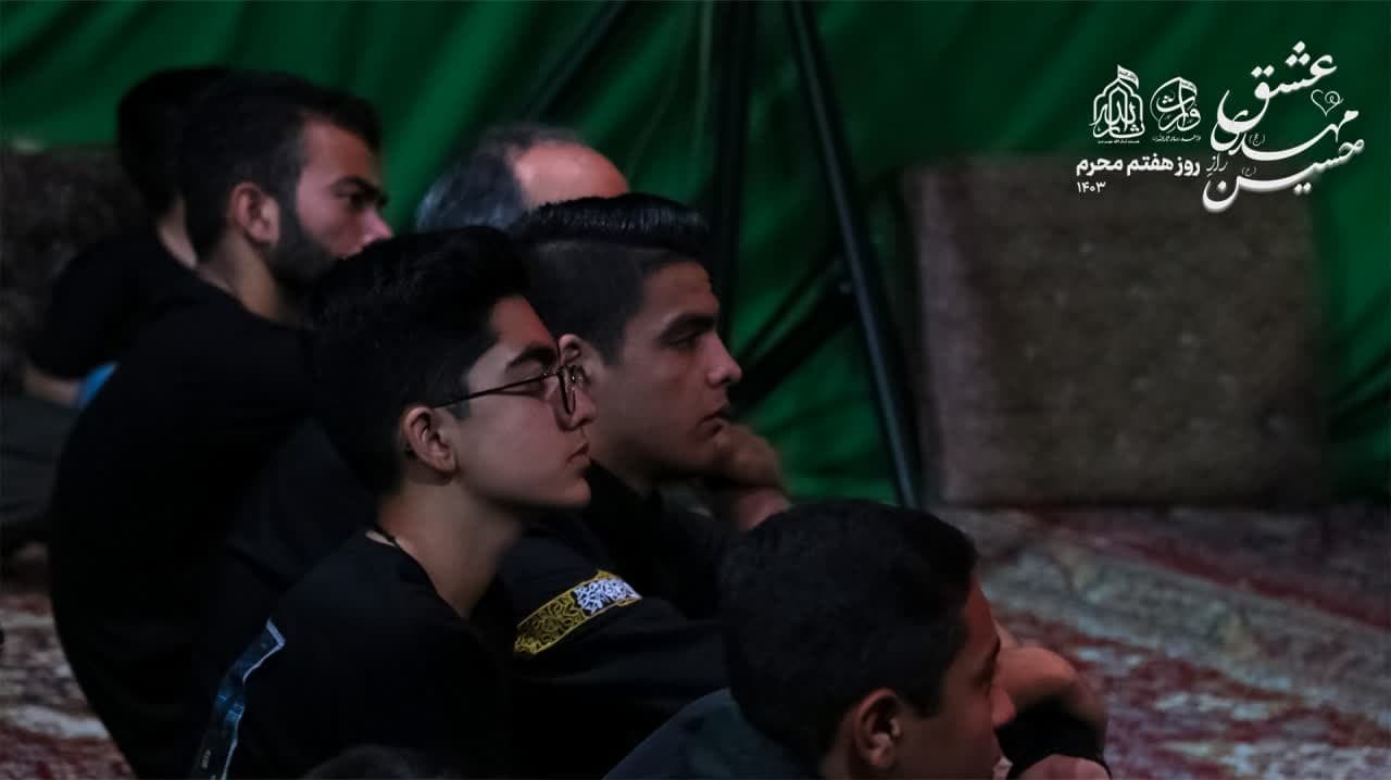 هیئت ثارالله مهریز