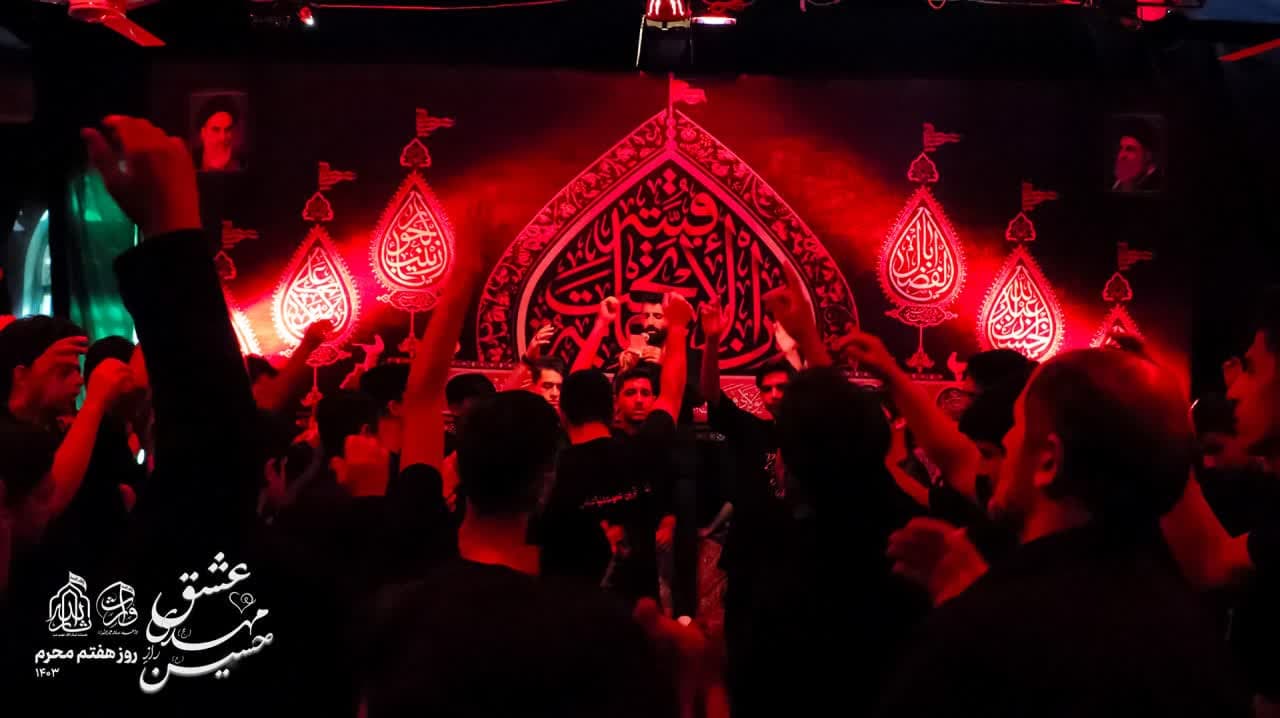 هیئت ثارالله مهریز