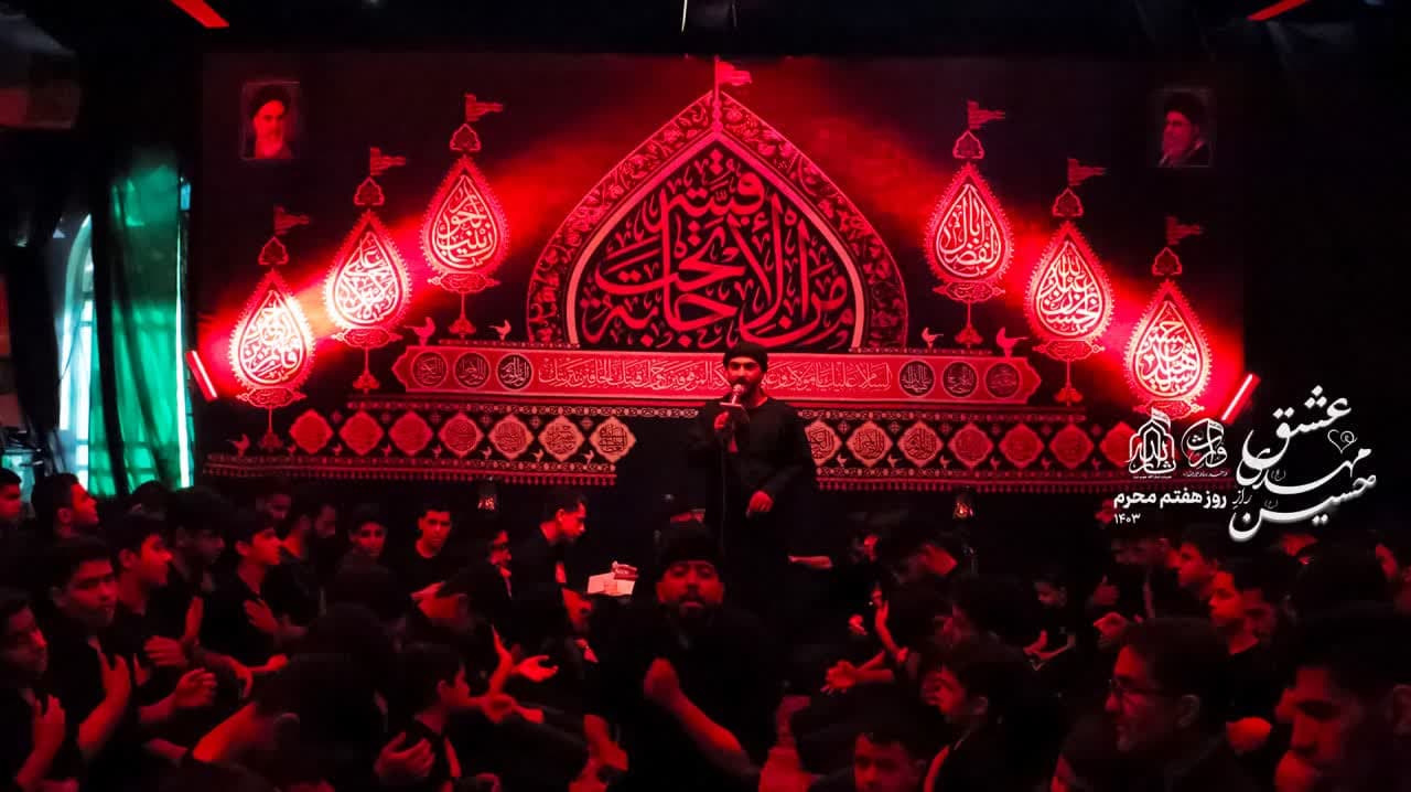 هیئت ثارالله مهریز