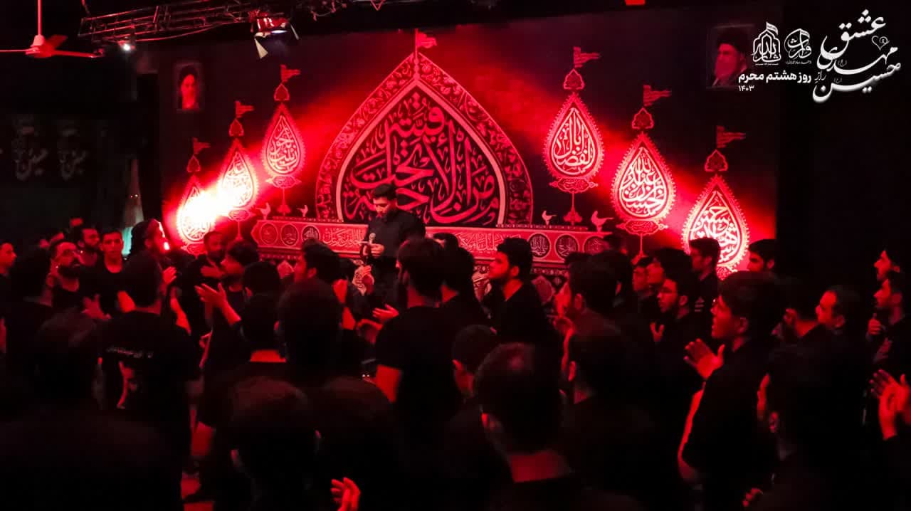 هیئت ثارالله مهریز
