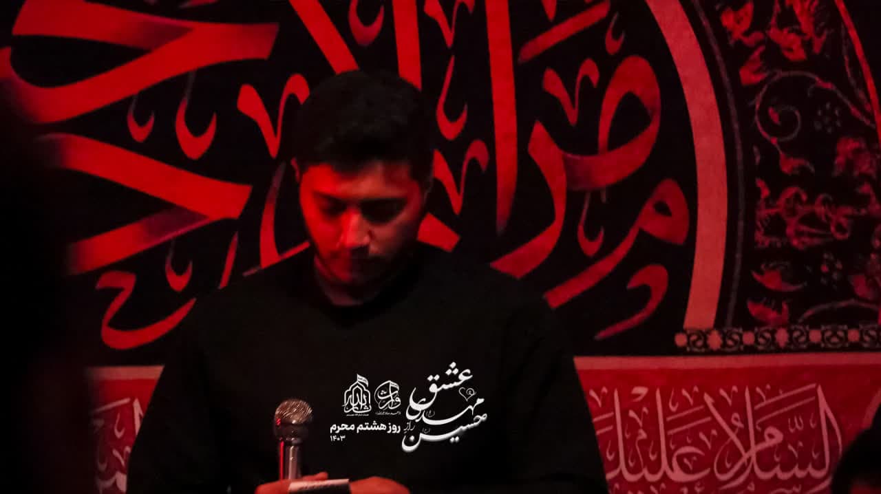 هیئت ثارالله مهریز