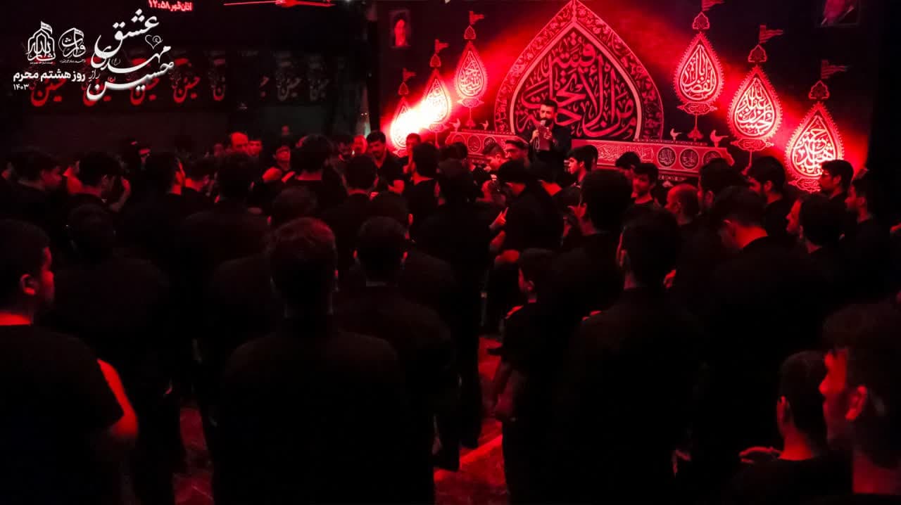 هیئت ثارالله مهریز