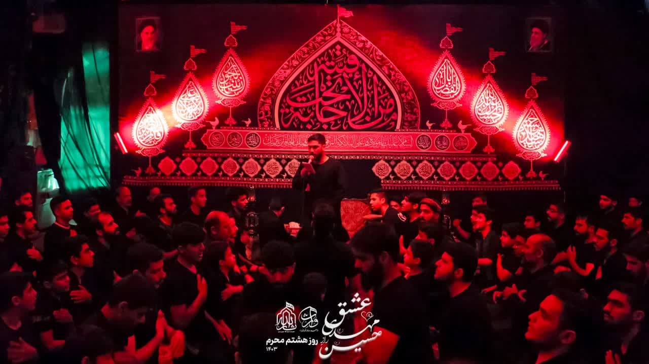 هیئت ثارالله مهریز