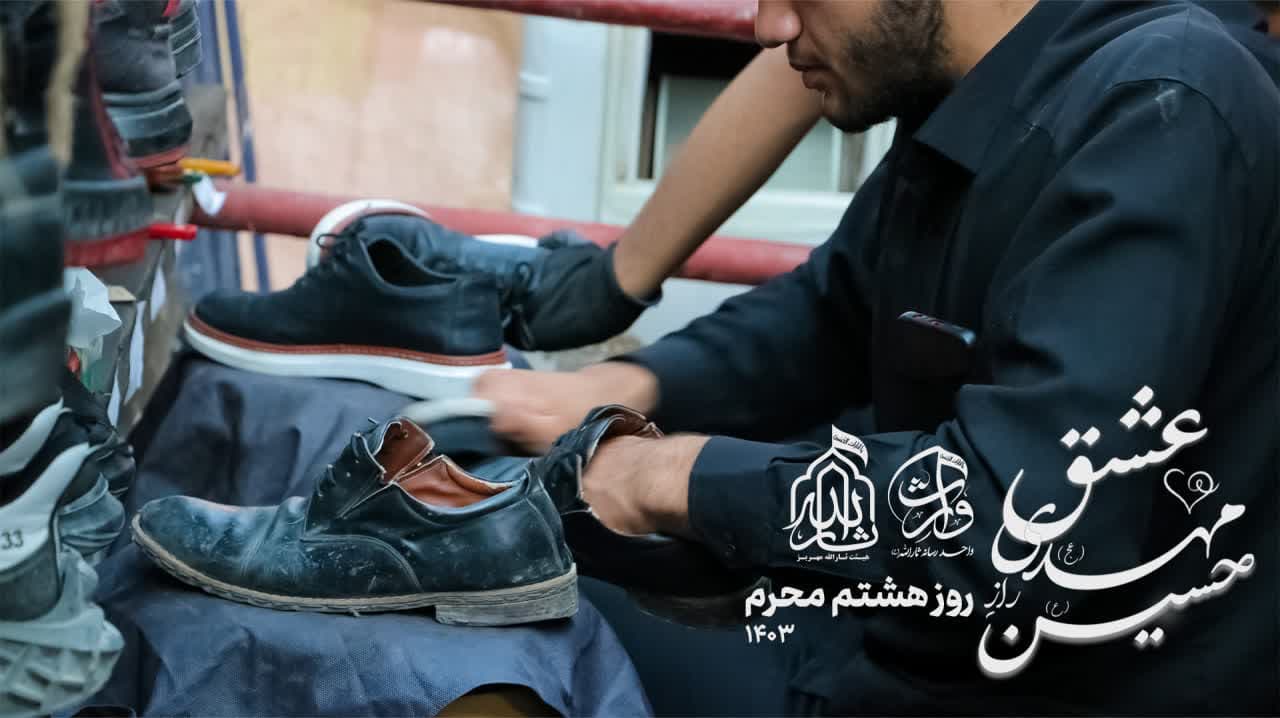 هیئت ثارالله مهریز