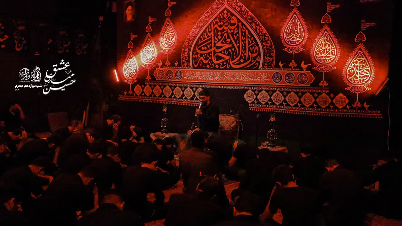 هیئت ثارالله مهریز