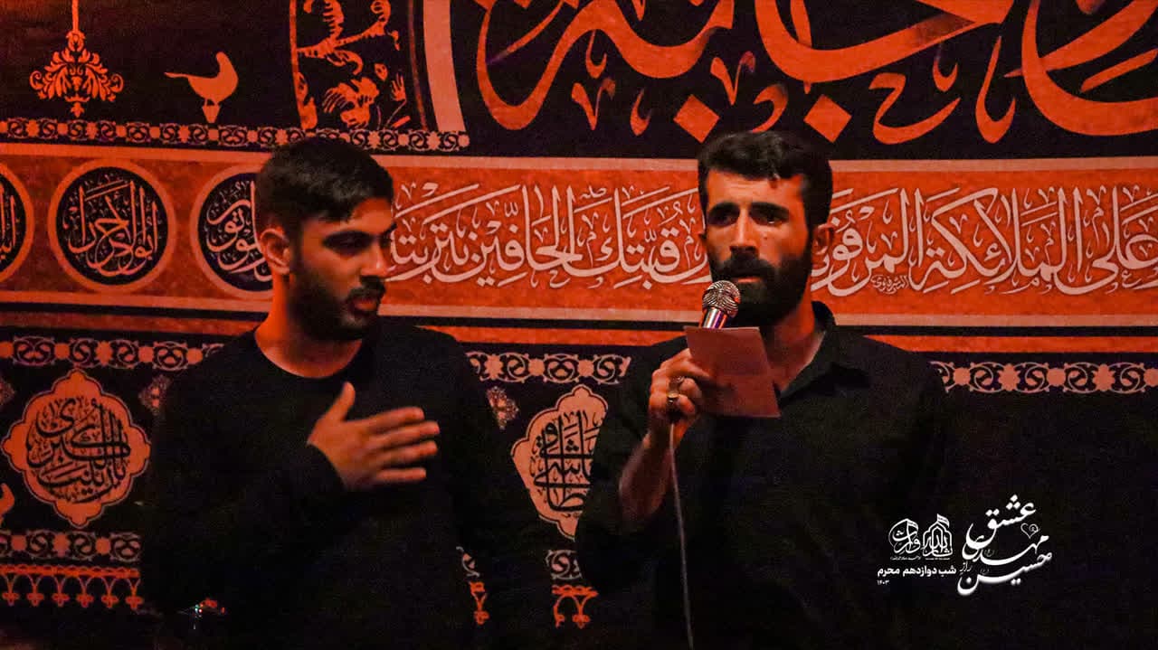 هیئت ثارالله مهریز