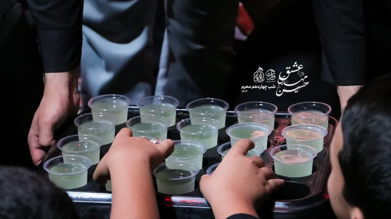 هیئت ثارالله مهریز