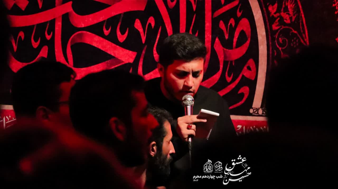 هیئت ثارالله مهریز