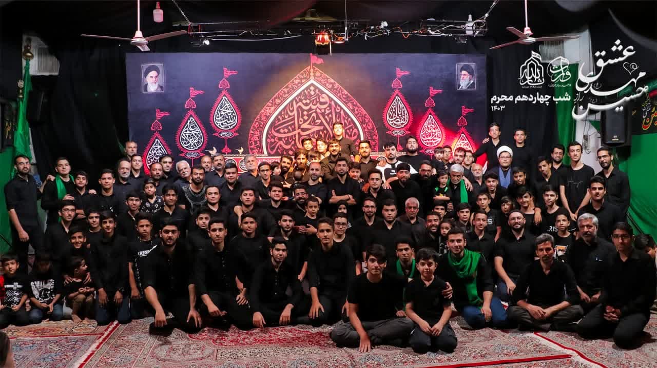هیئت ثارالله مهریز