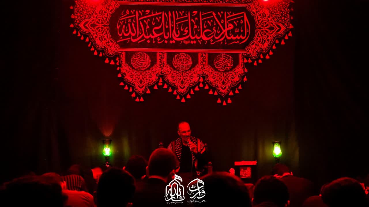 هیئت ثارالله مهریز