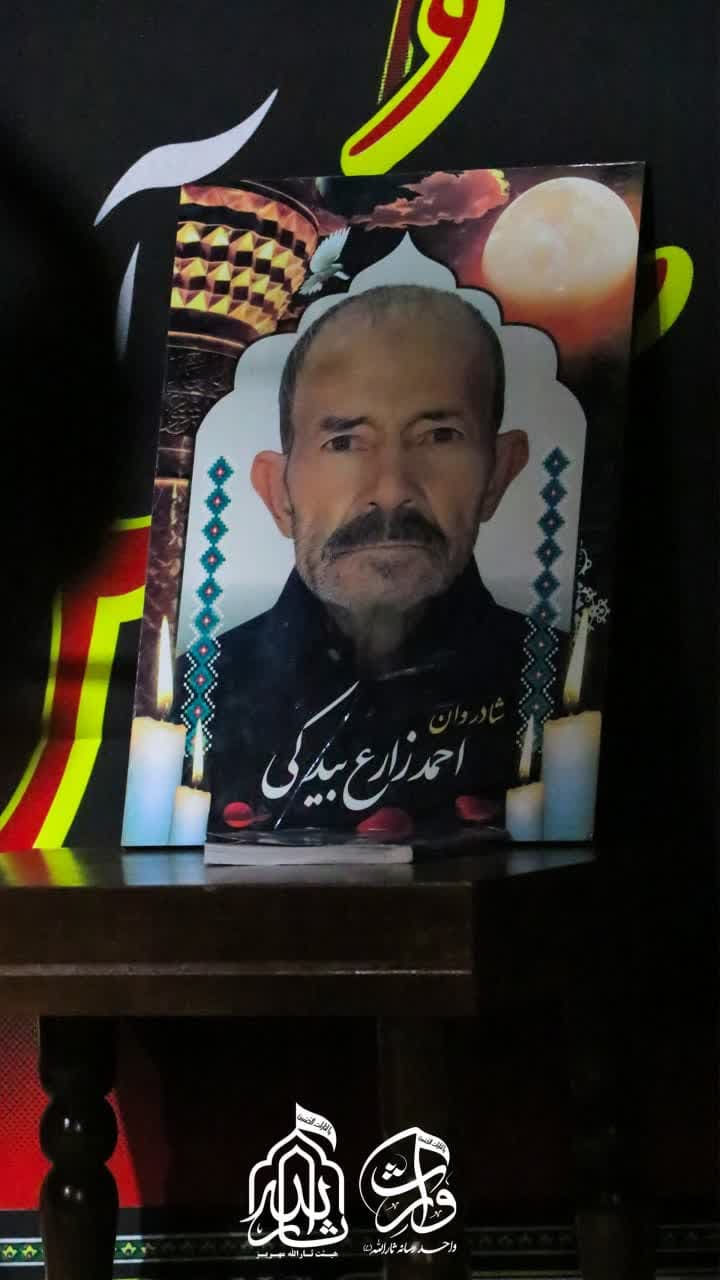 هیئت ثارالله مهریز