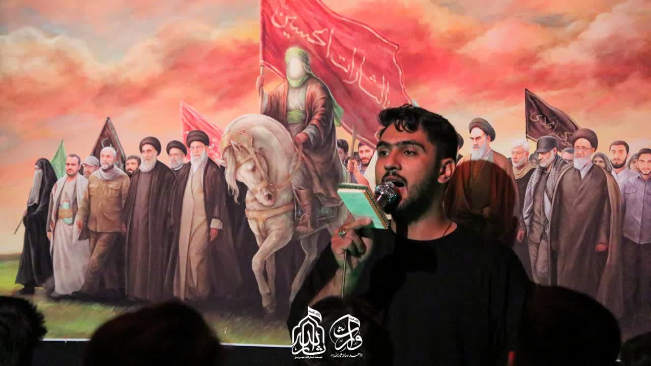 هیئت ثارالله مهریز