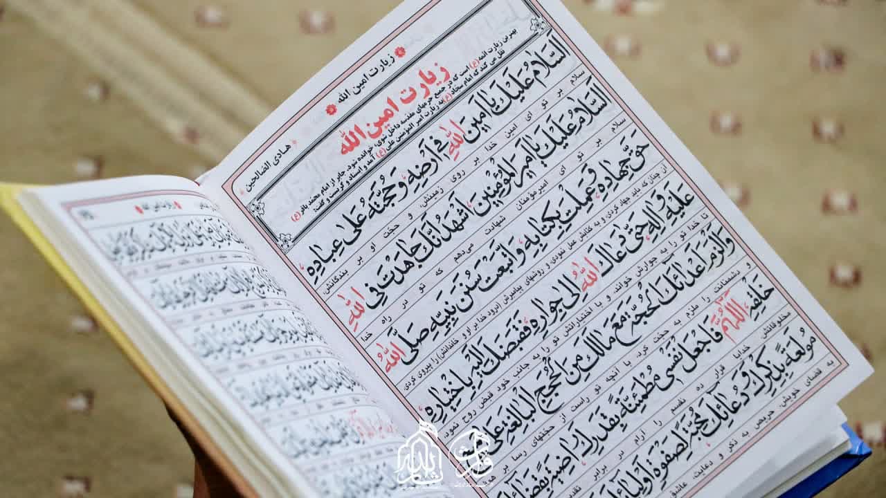 هیئت ثارالله مهریز