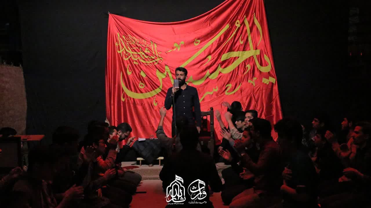 هیئت ثارالله مهریز