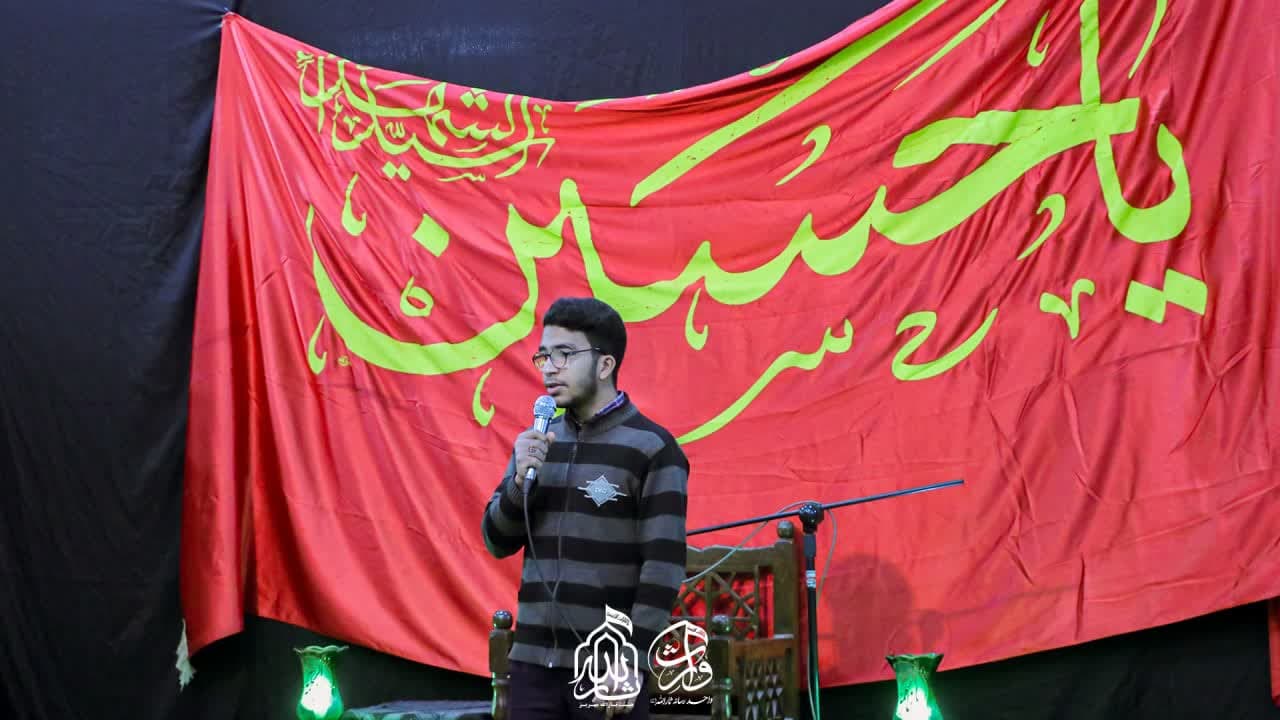 هیئت ثارالله مهریز