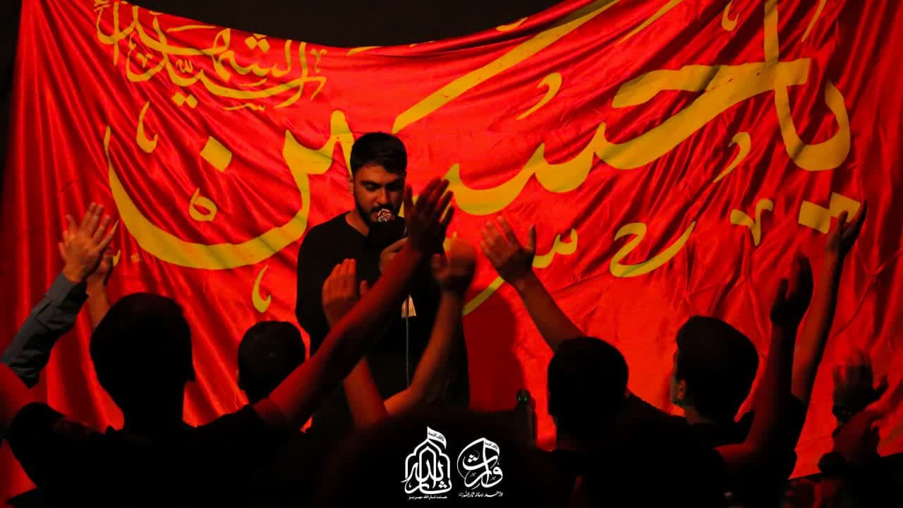 هیئت ثارالله مهریز
