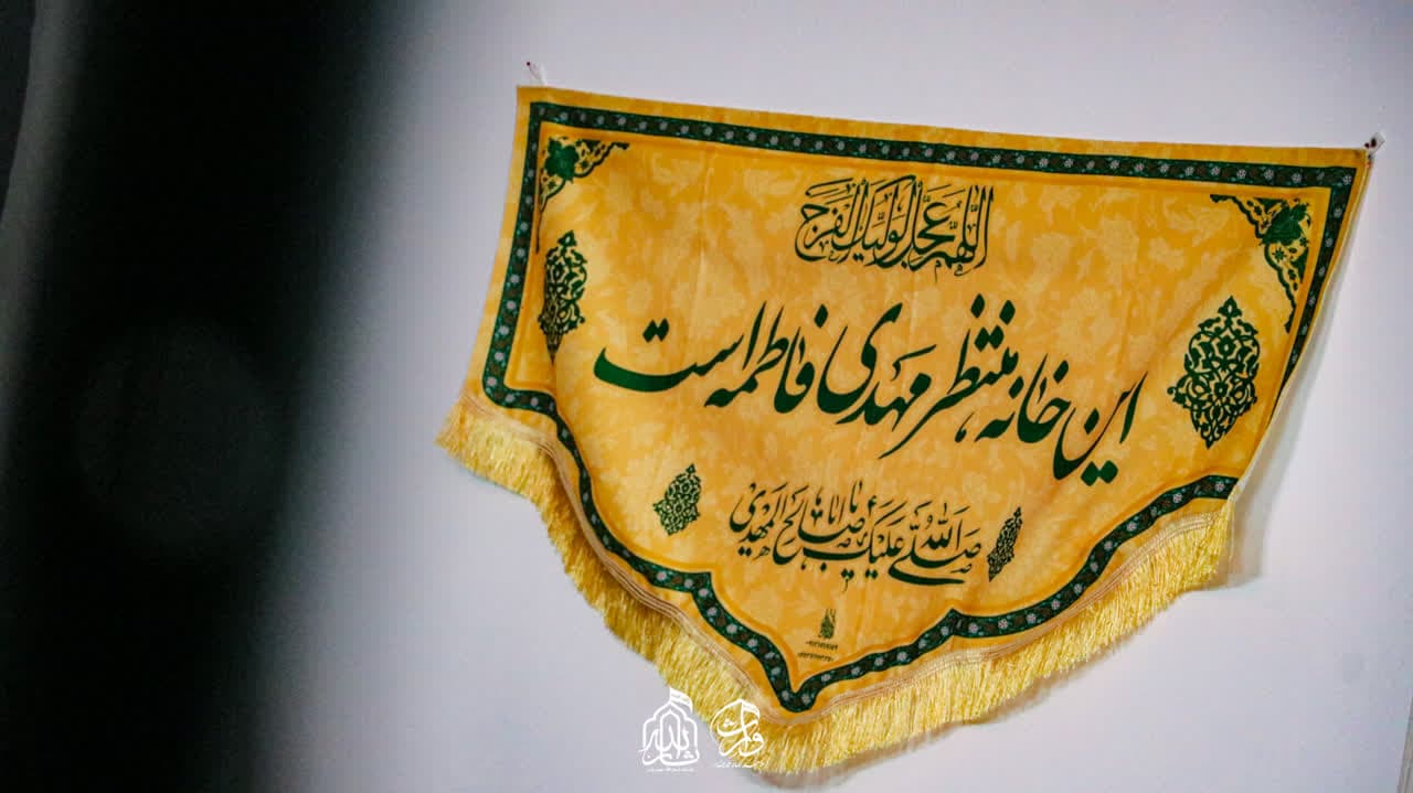 هیئت ثارالله مهریز