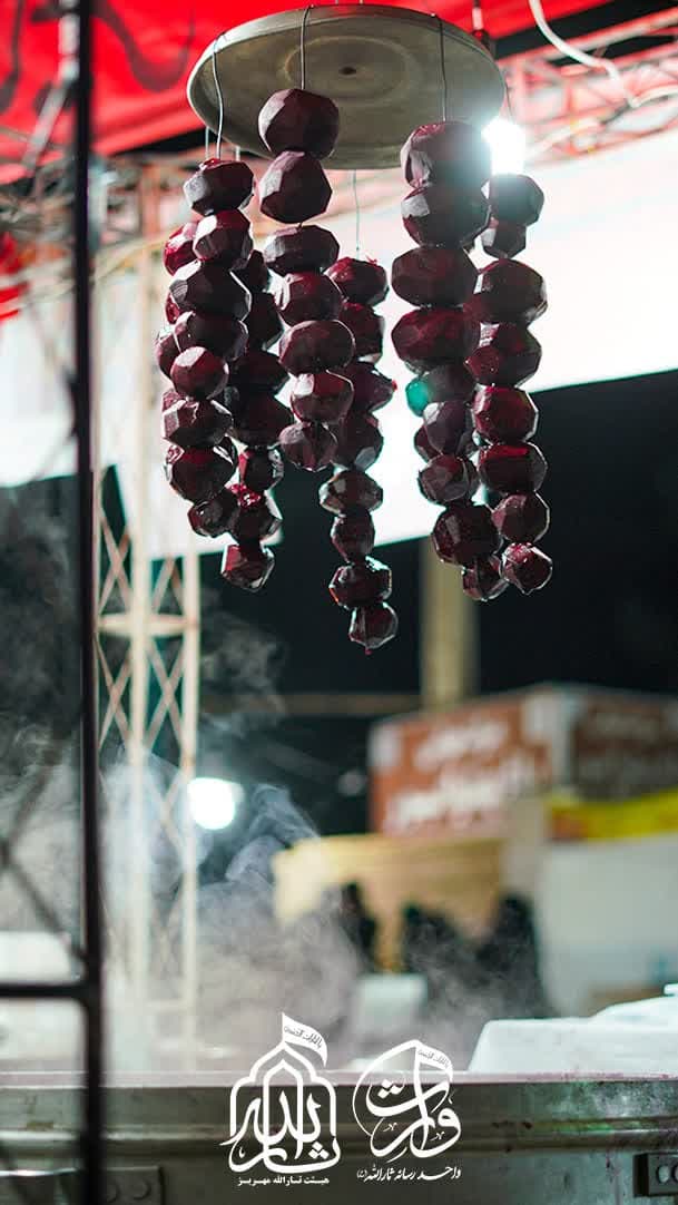 هیئت ثارالله مهریز