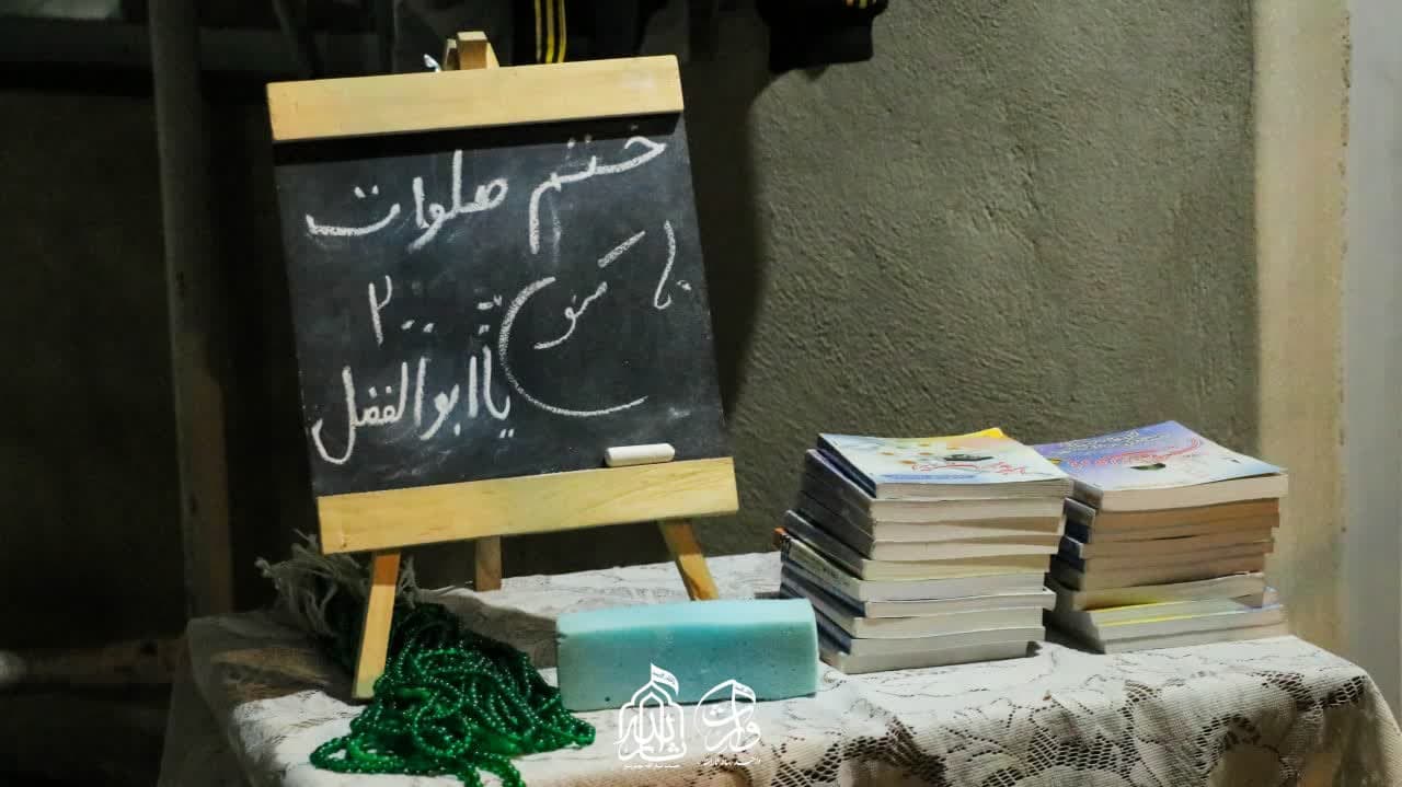 هیئت ثارالله مهریز