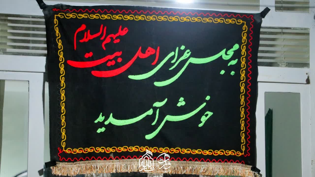 هیئت ثارالله مهریز