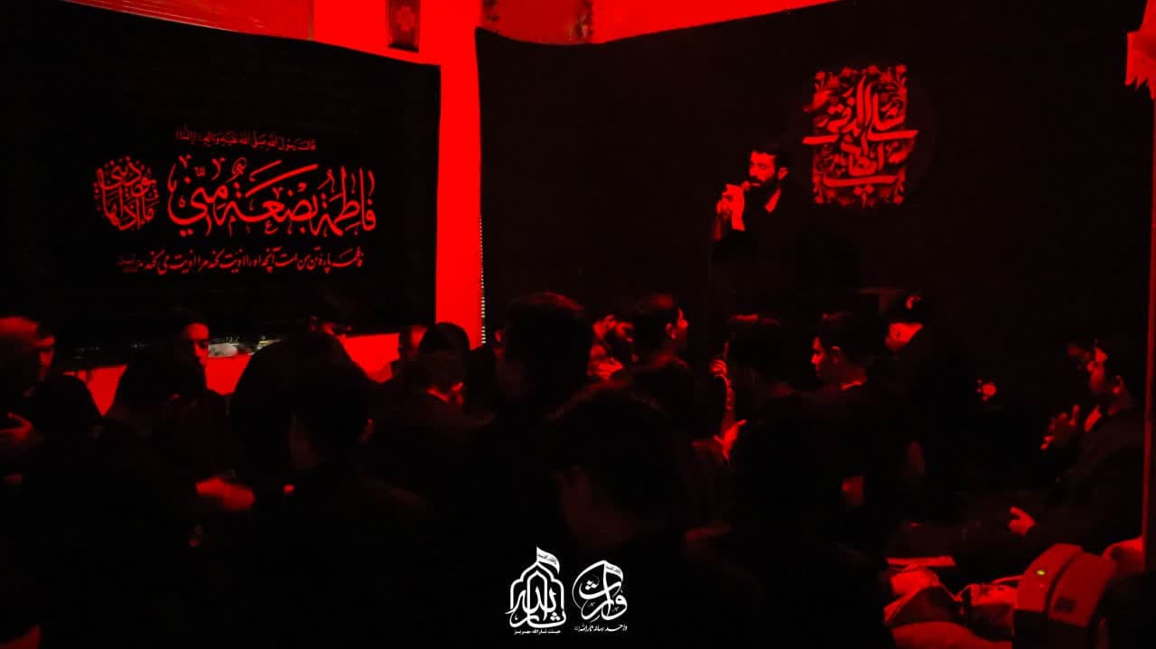 هیئت ثارالله مهریز