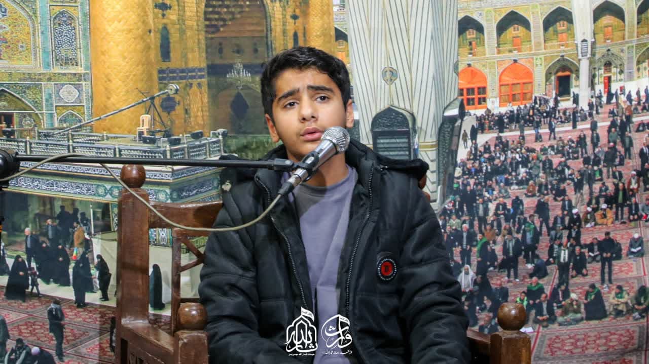هیئت ثارالله مهریز