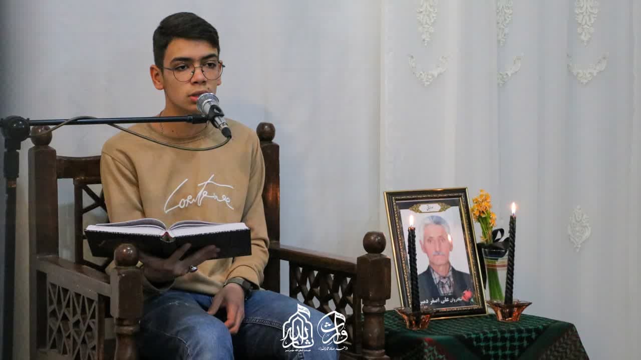 هیئت ثارالله مهریز